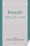 Kuwait 1975/76 - 2019 /
