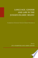 Language, gender and law in the Judaeo-Islamic milieu.