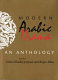 Modern Arabic drama : an anthology /
