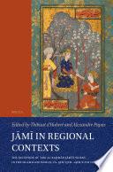 Jāmī in regional contexts : the reception of ʻAbd al-Raḥmān Jāmī's works in the Islamicate world, circa 9th/15th-14th/20th century /