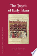 The qussas of early Islam /