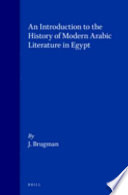 An introduction to the history of modern Arabic literature in Egypt /