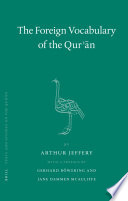 The foreign vocabulary of the Qur'ān  /