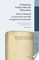 Al-Maqrizis Traktat über die Mineralien : Kitab al-maqasid al-saniyyah li-ma'rifat al-agsam al-ma'diniyyah /