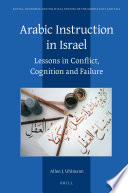 Arabic instruction in Israel : lessons in conflict, cognition and failure /