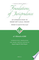 The foundations of jurisprudence : an introduction to Imāmī Shīʿī legal theory /