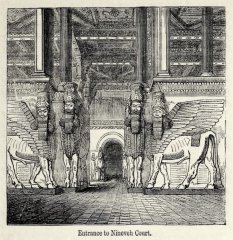 الشرق الأدنى القديم