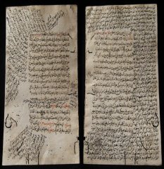 المجموعات العربية