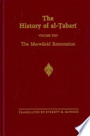 The Marwānid restoration /