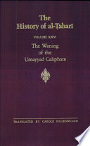 The waning of the Umayyad caliphate /