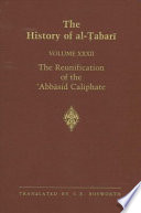 The reunification of the ʻAbbāsid Caliphate /