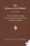 Storm and stress along the northern frontiers of the ʻAbbāsid Caliphate /
