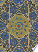 The art of the Qurʼan : treasures from the Museum of Turkish and Islamic Arts /
