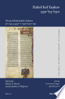 Hakol Kol Yaakov : The Joel Roth Jubilee Volume /