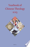 Yearbook of Chinese theology 2015 /