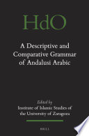 A descriptive and comparative grammar of Andalusi Arabic /