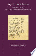 Keys to the Sciences : Maqālīd al-ʿulūm. A Gift for the Muzaffarid Shāh Shujāʿ on the Definitions of Technical Terms /