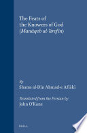 The Feats of the Knowers of God : (Manāqeb al-'ārefīn) /