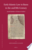 Early Islamic law in Basra in the 2nd/8th century : Aqwāl Qatāda born Diʻāma al-Sadūsī /