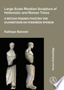 Large scale Rhodian sculpture of Hellenistic and Roman times /