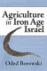 Agriculture in Iron Age Israel /
