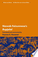 Nawab Faizunnesa's Rupjalal  /