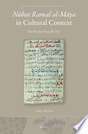 Nūbat Ramal al-Māya in cultural context : the pen, the voice, the text /