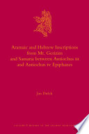 Aramaic and Hebrew inscriptions from Mt. Gerizim and Samaria between Antiochus III and Antiochus IV Epiphanes /