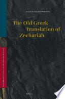 The old Greek translation of Zechariah /