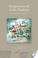 Metapoesis in the Arabic tradition : from modernists to muḥdathūn /