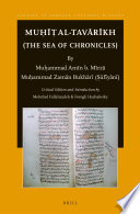 Muhit al-Tavarikh (The sea of chronicles) /