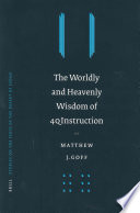 The worldly and heavenly wisdom of 4QInstruction /