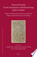 Marwān ibn Janāḥ: on the nomenclature of medicinal drugs (Kitāb al-talkhīṣ) : edition, translation and commentary, with special reference to the Ibero-Romance terminology /