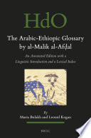 An Arabic-Ethiopian glossary /