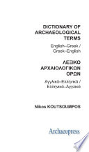 Dictionary of archaeological terms : English-Greek/Greek-English /