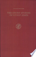 The short stories of Yusuf Idris : a modern Egyptian author /