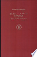 Structures of avarice : the Bukhala in medieval Arabic literature /