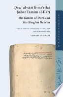 Ḍawʼ al-sârî li-maʻrifat ḫabar Tamîm al-Dârî =(On Tamim al-Dari and his waqf in Hebron) : critical edition, annotated translation and introduction /