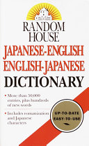Random House Japanese-English, English-Japanese dictionary /