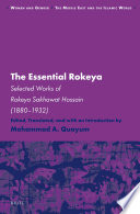 The essential Rokeya : selected works of Rokeya Sakhawat Hossain (1880-1932) /