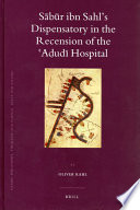 Sābūr ibn Sahl's dispensatory in the recension of the ʻAḍudī Hospital  /