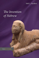 The invention of Hebrew /