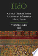 Corpus Inscriptionum Arabicarum Palaestinae, Volume Seven: J (2) Jerusalem 1 /