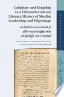 Caliphate and kingship in a fifteenth-century literary history of Muslim leadership and pilgrimage : a critical edition, annotated translation, and study of al-D̲ahab al-Masbūk fī d̲ikr man ḥaǧǧa min al-ḫulafā' wa-l-mulūk /