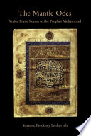 The mantle odes : Arabic praise poems to the Prophet Muhammad /