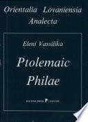Ptolemaic philae /