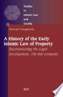 A History of the Early Islamic Law of Property : Reconstructing the Legal Development, 7th-9th Centuries /