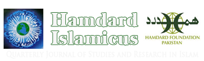 Hamdard Islamicus