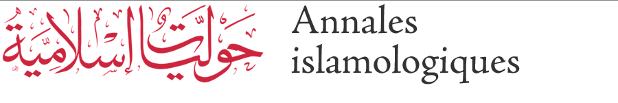 Melanges islamologiques (Annales islamologiques)
